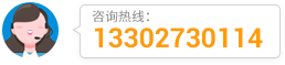 全国统一服务热线和企业QQ